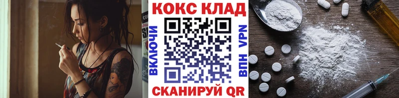Наркотические вещества Магас Cocaine Мефедрон Канабис