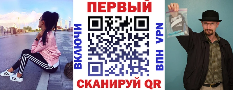 маркетплейс официальный сайт  даркнет сайт  Магас  Амфетамин 97% 