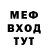 МЕТАДОН кристалл DRI FT