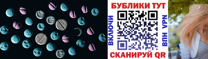 Ecstasy Cube  Магас 