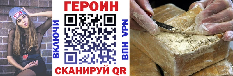 нарко площадка какой сайт  Магас  Героин гречка  продажа наркотиков 