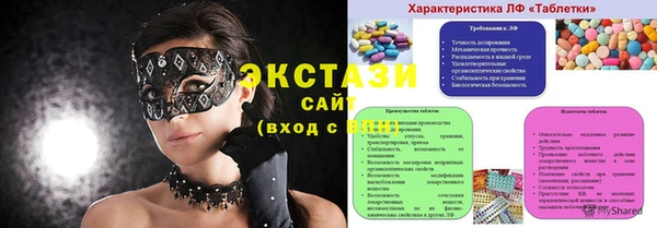 PSILOCYBIN Горно-Алтайск