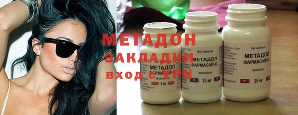 марихуана Горняк