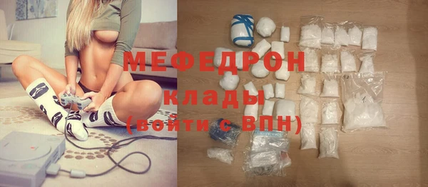 МДПВ Горнозаводск