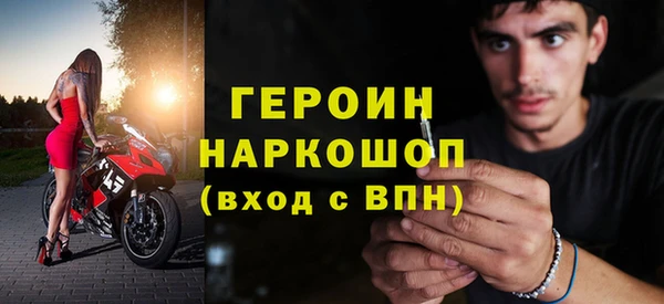 марихуана Горняк
