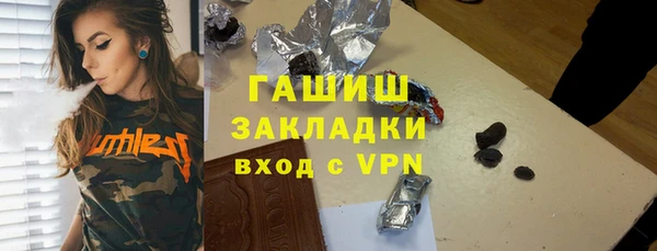 марихуана Горняк