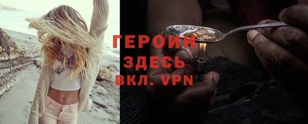 PSILOCYBIN Горно-Алтайск