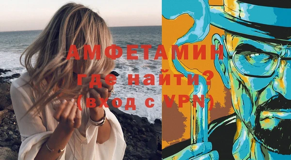 PSILOCYBIN Горно-Алтайск