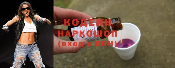 марихуана Горняк