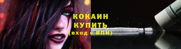 марихуана Горняк