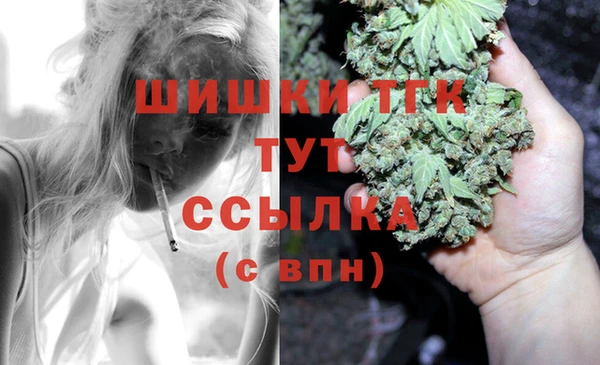 марихуана Горняк