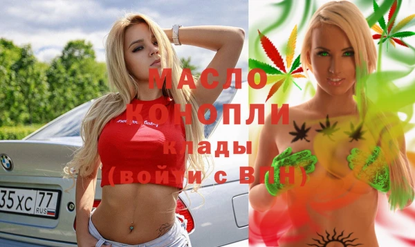 марихуана Горняк