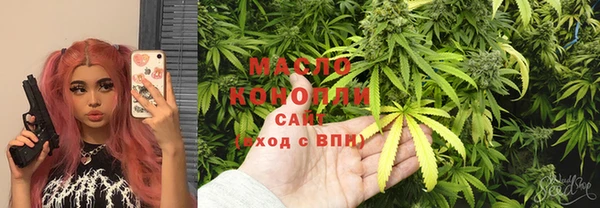 марихуана Горняк