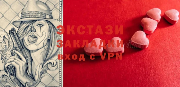 PSILOCYBIN Горно-Алтайск