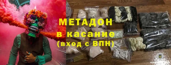 PSILOCYBIN Горно-Алтайск