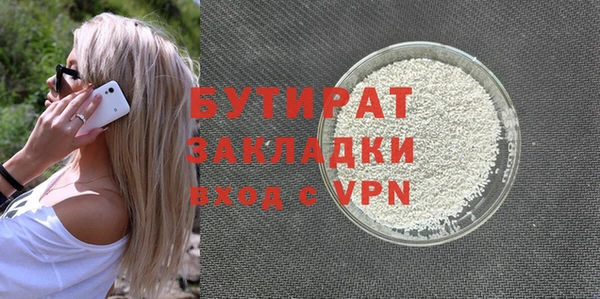 PSILOCYBIN Горно-Алтайск