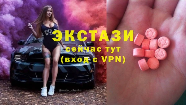 марихуана Горняк