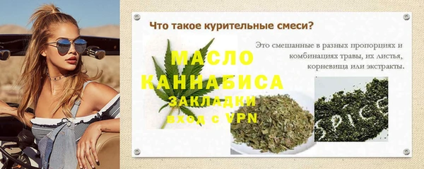 марихуана Горняк