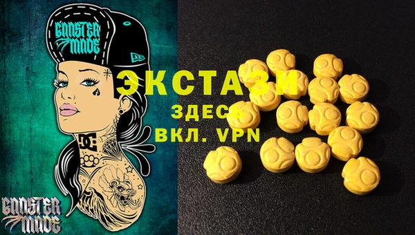 PSILOCYBIN Горно-Алтайск