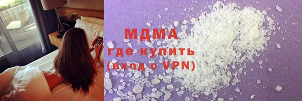 PSILOCYBIN Горно-Алтайск