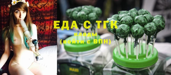 марихуана Горняк