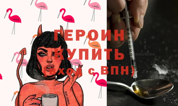 PSILOCYBIN Горно-Алтайск