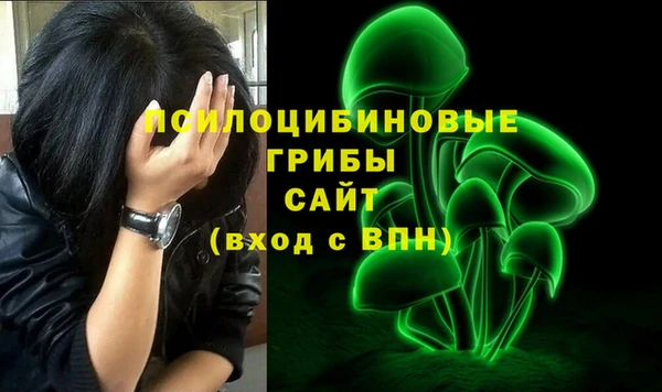 марихуана Горняк