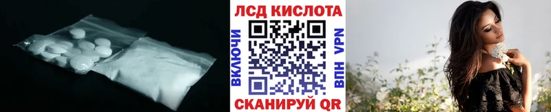 ЛСД экстази кислота даркнет сайт Магас