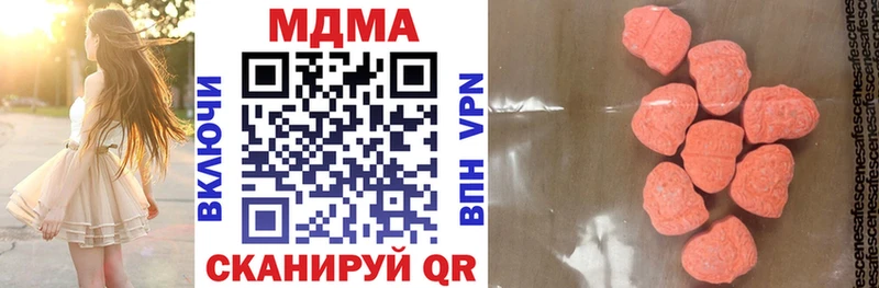 MDMA кристаллы  гидра рабочий сайт  Магас 