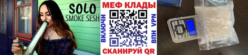 купить наркоту  Магас  МЯУ-МЯУ mephedrone 