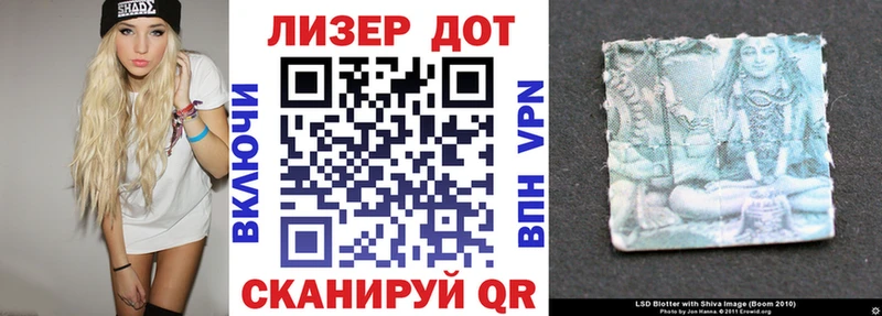Наркотические марки 1500мкг Магас