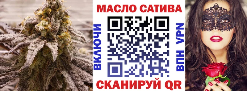 блэк спрут наркошоп Магас ТГК жижа